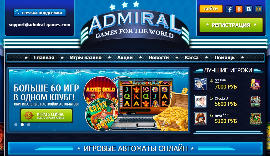 Admiralcasino