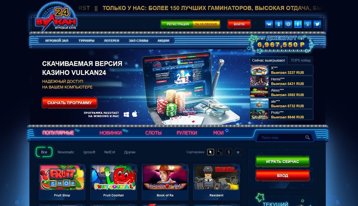 Игровой зал клуба вулкан 24