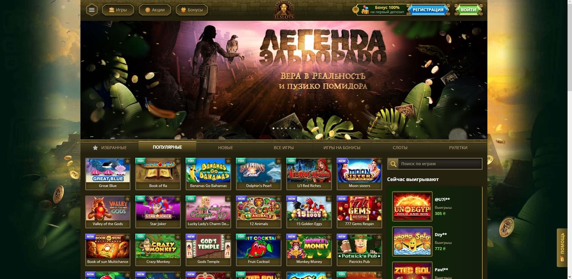 Best online microgaming casino